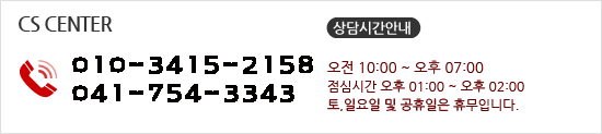 대표전화 1588-7505